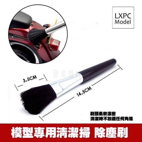 Mecha military model special tools Dust brush Cleaning tool