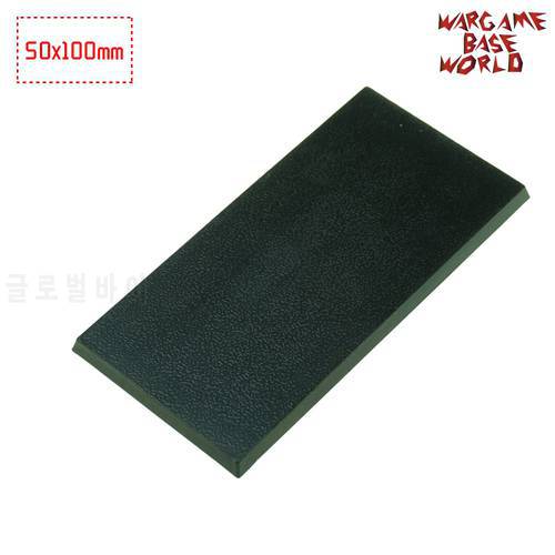 50x100mm base for wargames and table games Rectangular Bases
