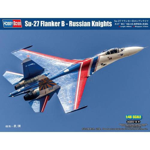 HOBBYBOSS 81776 1/48 SU-27 FLANKER B-RUSSIAN KNIGHTS 2020 NEW
