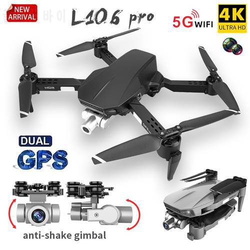 L106 Gps RC Drone HD 4K Camera Professional Aerial Photography Foldable Quadcopter Stable Anti-shake Two-axis Gimbal Kids Gift