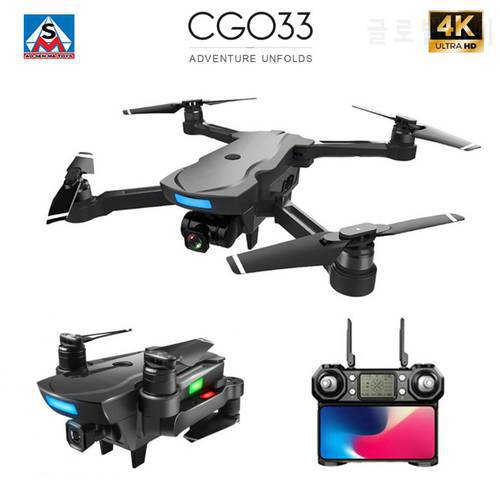 C-FLY Arno SE Drone With 2.7K HD Camera Profesional GPS 3-Axis Gimbal 4KM RC Quadcopte Dron VS Faith 2S SG906 Max2 F11S 4K PRO
