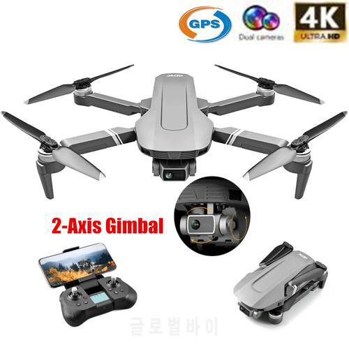 Professional GPS Quadcopter 2-Axis Gimbal Camera Drone 4K HD 5G Wifi FPV Brushless Motor RC Long Distance Dron 2km VS SG906 PRO