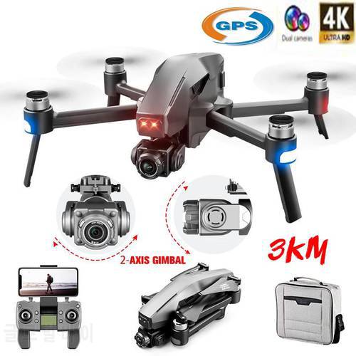New M1 Pro GPS Drone 6K HD Camera Brushless Motor 2-Axis Gimbal 4K RC Distance 3KM 5G WIFI FPV System Supports TF card