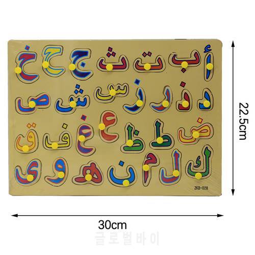 Paper Puzzle Toy Arabic Zodiac Signs Handwriting Version Early Educational Kids Toy Birthday Gift For Kids Letters Craft Игрушки