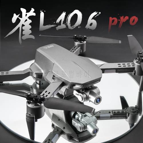 Rc Distance 1.2km Gps Drone HD 4K Camera Professional Aerial Photography Foldable Quadcopter Stable Anti-shake Two-axis Gimbal