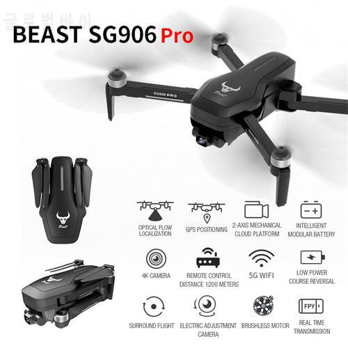 Sg906 Pro Gps Rc Drone With 4k Camera Professional 5g Wifi 2-axis Anti-shake Gimbal Fpv Dron Gps Brushless Quadcopterg30