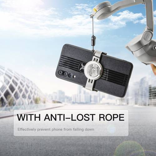 OM4 Phone Holder Clip Anti-lost Rope Strap Anti-Expansion For DJI OSMO Mobile 3 / OM4 Handheld Holder Gimbal Accessories