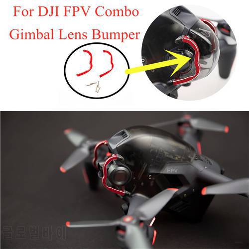For DJI FPV Gimbal Lens Bumper Protection Bar Aluminum Alloy Lens Anti-collision Bumper For DJI FPV Combo Drone Accessories