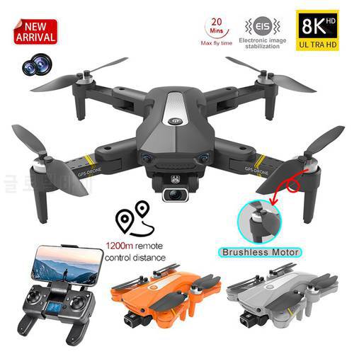 KEEP PRO RC GPS Drone 4K Professional Aerial Photographic Foldable Quadcopter With Camera Anti Shake HD Dual 8K Brushless Toys