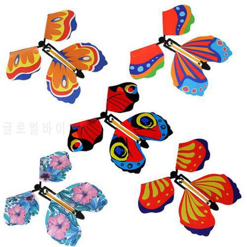 5 Pcs Magic Tricks Flying Butterfly Rubber Band Powered Wind Up Butterfly Toy Surprise for Wedding Partty and Birthday Gifts