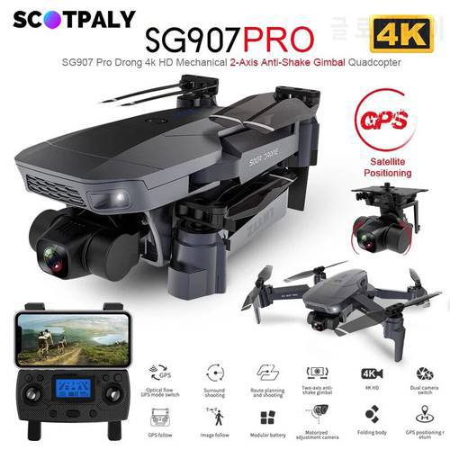 Smart L700 PRO 5G WIFI GPS Drone 4K Wide Angle Gimbal Zoom Control FPV Adjustment Dual Camera Foldable Quadcopter Drone