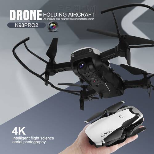 K98 Pro 2 Drone Equipped With 4K HD Double Dual Camera WiFi Professional Foldable Quadcopter RC Drone Gift Flying Toys