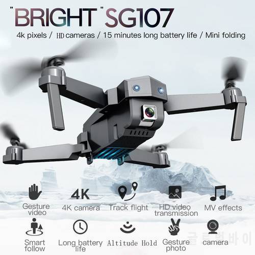 New Sg107 Folding Camera Drone 4k Wifi Fpv Hd Camera Quadcopter Altitude Hold With1/2/3 Battery High Performance Droneg31