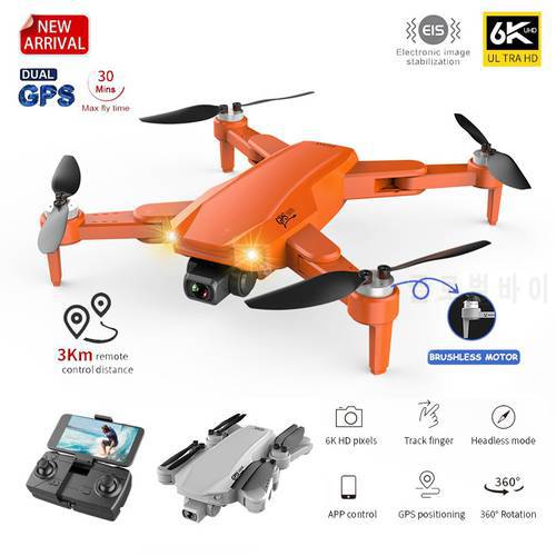 Keep pro S608 Pro GPS Drone 4k Profesional 6K HD Dual Camera Aerial Photography Brushless Foldable Quadcopter RC Distance 3KM