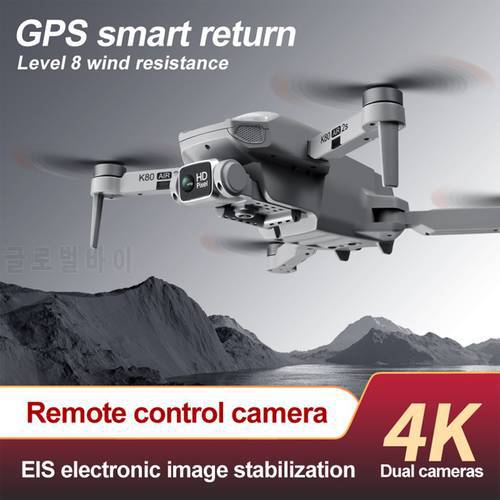 Spnergo K80 Air2s 4k 3000mAh Brushless GPS UAV Super Long Endurance Drone Indoor Optical Flow Fixed Point Low Power Return