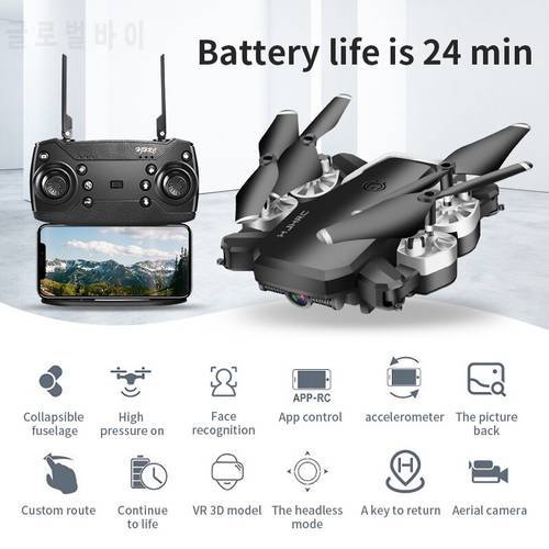 Drone Long Flight Time 4K Wide Angle Camera WiFi Fpv Dron Quadcopter Height Keep Drones With Best Gift For Children