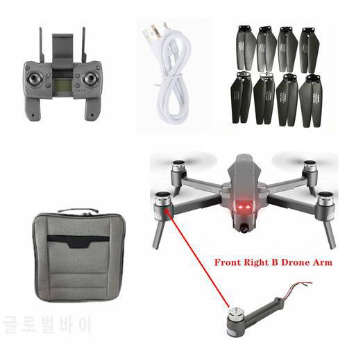 EQB Brushless GPS Drone Accessories