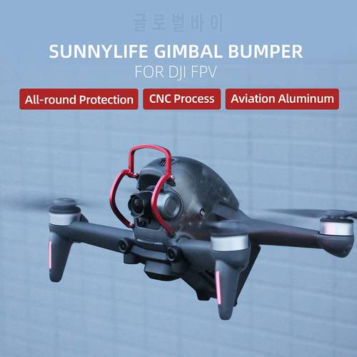 Gimbal Bumper for DJI FPV Combo Drone Gimbal Camera Top Protection Bar Protection Bar Anti-collision Aluminum Alloy Accessory