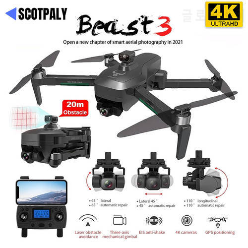 New SG906 MAX1 5G GPS Drone 4K HD Camera Laser Obstacle Avoidance 3-Axis Gimbal WiFi FPV Professional RC Quadcopter 3KM