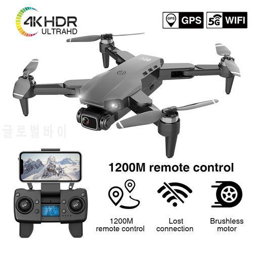 4K Camera Drone L900 Pro 5G GPS Dron With HD Camera FPV 28Min Flight Time Brushless Motor Quadcopter Distance 1.2km Drones