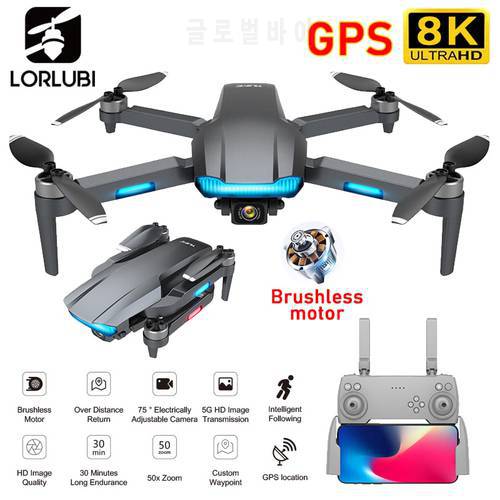 LORLUBI S106 GPS Drone 8K Professional HD Dual Camera 5G WIFI FPV Aerial Photography Brushless Motor Quadcopter Foldable Dron