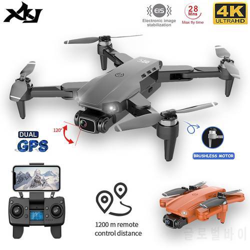 XKJ L900 PRO GPS Drone 4K Dual HD Camera Professional Aerial Photography Brushless Motor Foldable Quadcopter RC Distance1200M