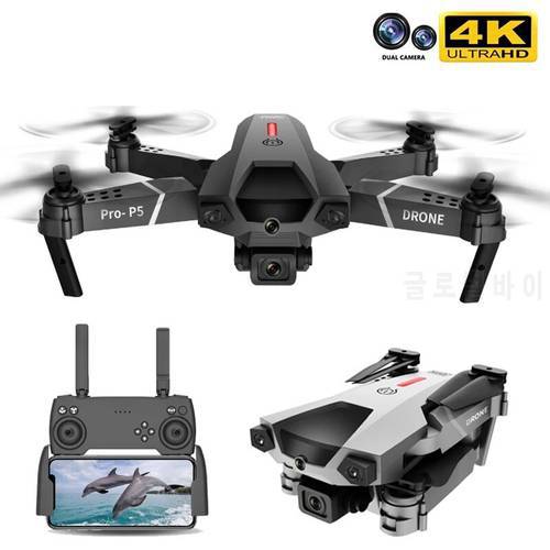 P5 drone 4K dual camera professional aerial photography infrared obstacle avoidance quadcopter RC helicopter toy