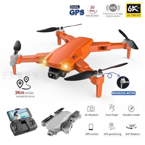 Drone 6K Dual HD Camera Professional Aerial WIFI FPV Brushless Motor RC Foldable Quadcopter RC Distance 3KM Toy