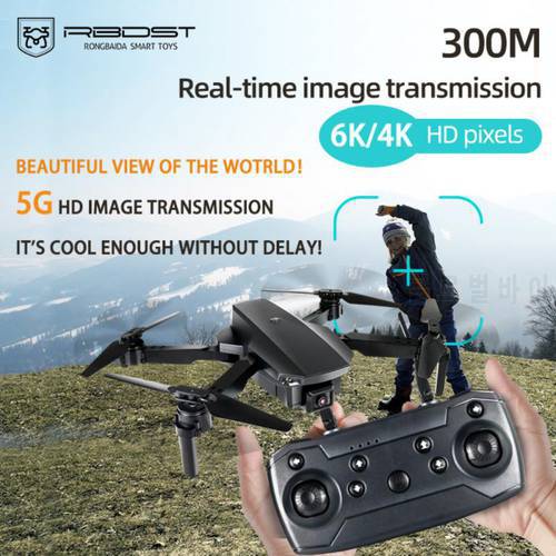 2021 New Mini Drone 5G 6K GPS+ Optical Flow Remote Control Quadcopter 6K HD Aerial Photography Folding Drone High Quality Drone