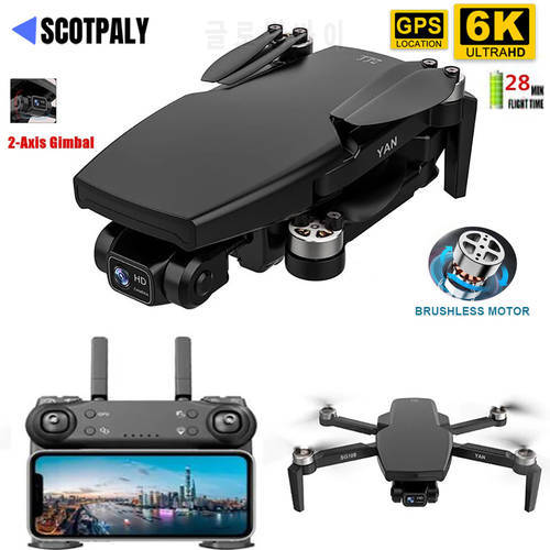 Professional SG108 Pro 6K GPS Drone 5G WIFI FPV Double HD Camera 2 Axis Gimbal 50X Zoom Brushless Motor Quadcopter RC Dron