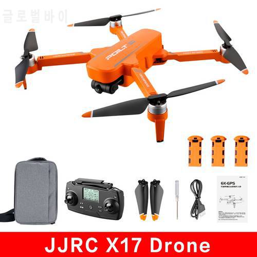 JJRC X17 Camera Drone FPV Wifi 2.4G GPS Drone 30Mins Flight Time 6K 2-Axis Gimbal Camera RC Quadcopter