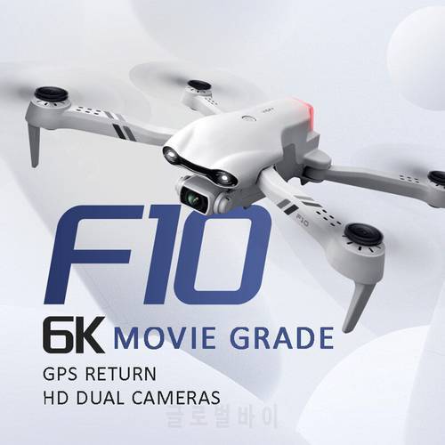 F10 Drone 6K HD Dual camera with 5G GPS with WIFI FPV Real-Time Transmission Distance 2km Rc Foldable Toy F11 Pro 4k Dron