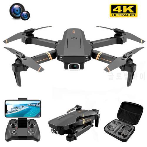 V4 Foldable Drone 4K HD Wide Angle Dual Camera Gesture Photo WiFi Optical Flow Auto Photography RC Long Distance Aircraft
