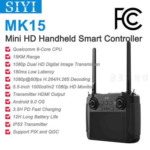 SIYI MK15 Mini HD Handheld Agriculture Smart Controller with 5.5 Inch LCD Touchscreen 1080p 60fps FPV 180ms Latency 3.5KM CE FCC