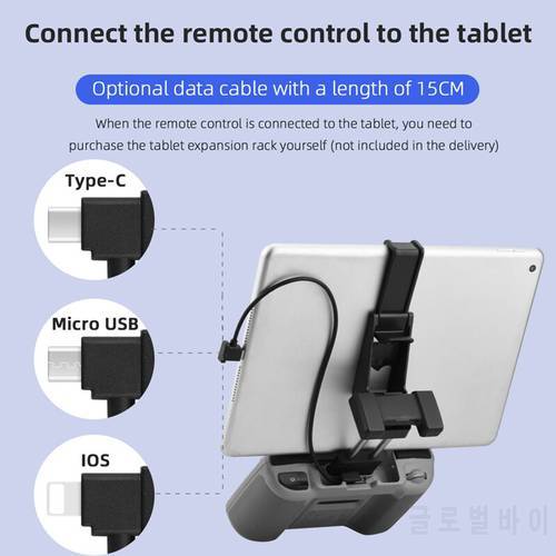 15/30CM Remote control data cable for DJI Mavic Air 2/Air 2S/Mini 2 /Pocket 2/osmo pocket