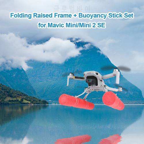 Drone Extended Height Leg Support Protector Tripod Stand/Buoyancy Stick for DJI Mini/Mini 2 SE Set Landing Skid Float Bracket