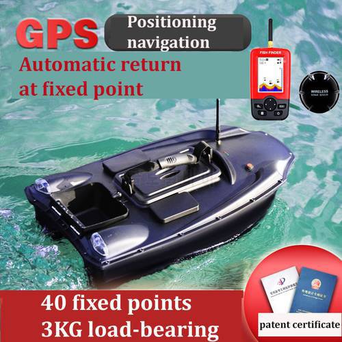 GPS RC Bait Boat intelligent Auto Lure control Fishing Boat 3KG Bait Fish finder dual motors 2 Bait 500m Smart One-Key Return