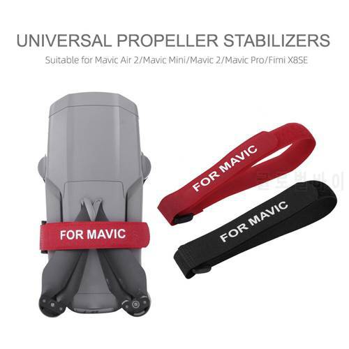 For DJI Mavic Air 2/Mavic Mini 2x UAV Propeller Stabilizer Fixing Tape Straps Drone Blade Holder Fixed Stabilizers Protective