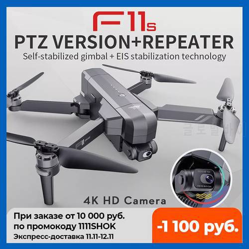 SJRC F11 4K PRO/F11S 4K PRO Drone With Camera HD Flight 1500m 26mins 5G Wifi FPV GPS Drone Two-axis Anti-Shake Gimbal Quadcopter