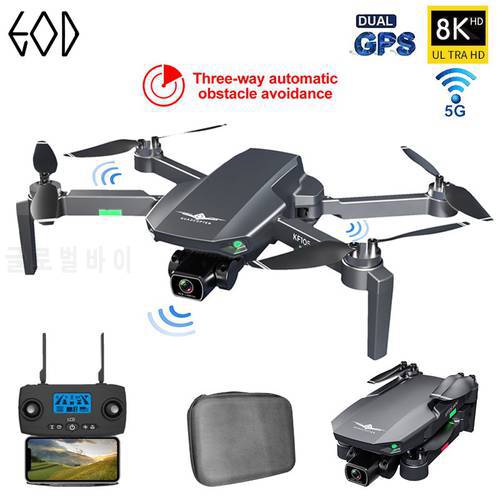 2022 New 4K GPS Drone KF105 8K HD Professional Camera FPV Anti-Shake Foldable Quadcopter Brushless Motor 5G Image Transmission