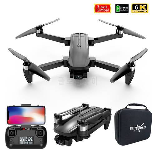 Free Shipping B6SE 4K HD Camera Drone 3-axis Gimbal 25mins Flight Time Brushless Aerial Photography GPS WIFI Quadcopter