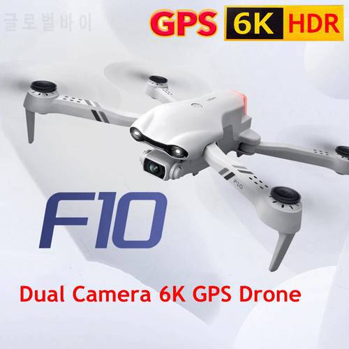 Professional Drone 4K Profesional GPS Drones with Camera HD 6K Cameras RC Helicopter 5G WiFi FPV Drones Quadcopter Dron Toys