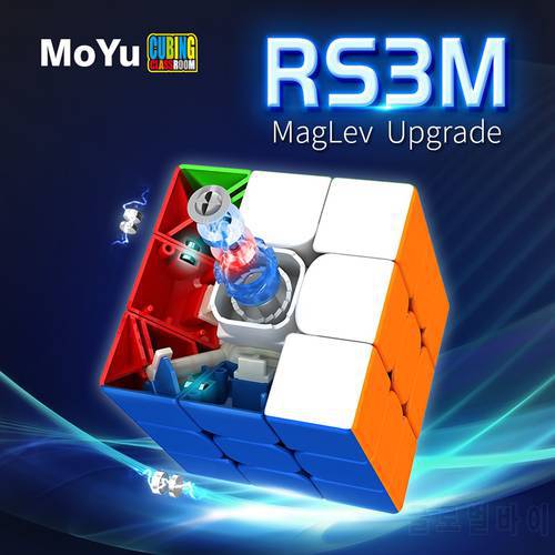 Moyu 3x3x3 Magnet Cube RS3M MagLev Cubo mágico 3x3 Stickerless Suspended Magnetic Levitation кубики dnd x3 Cube de Raros Toys