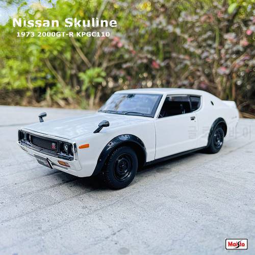 Maisto 1:24 1973 Nissan Skyline 2000GT-R KPGC110 alloy car model handicraft decoration collection toy tool gift die-casting