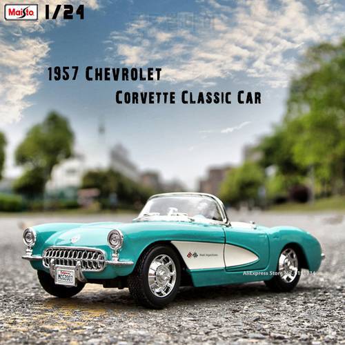 Maisto 1:24 1957 Chevrolet Corvette Classic Car Stingray Coupe Alloy die-cast static car model manufacturer collection gift toy