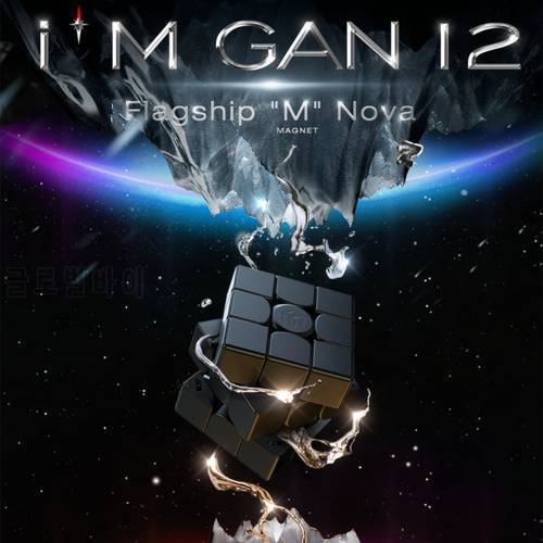 GAN 12 M Magnetic Cube ,GAN 3x3x3 Magic cube Professional Speed cube ,GAN 12 Maglev cube , GAN12 M Magnetic 3x3x3 cube , GAN12