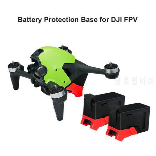For DJI FPV Aircraft Battery Protection Base Detachable Red Set for DJI FPV Combination UAV Battery Protection Accessories
