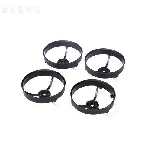 4pcs/set iFlight 1.6inch / 2inch / 2.5inch Replacement Ducts propeller guard Black for FPV drone part