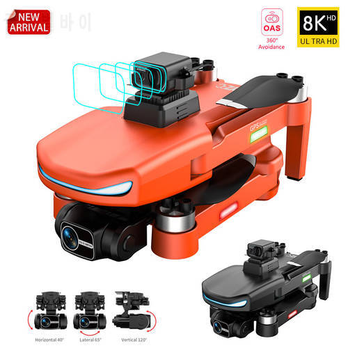 New GPS Drone 4K 8K Professional HD Camera 3-axis Anti-shake Gimbal Obstacle Avoidance Brushless Motor Foldable Quadcopter 1200M