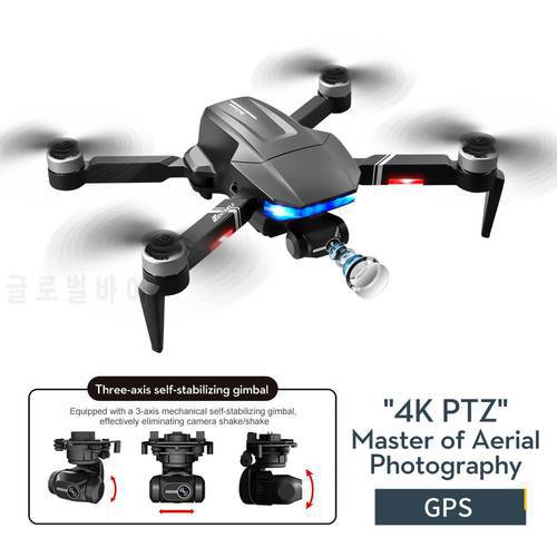 Lsrc-s7s Sentinels Gps 5g Wifi Fpv With 4k Hd Camera 3-axis Gimbal 28mins Flight Time Brushless Foldable Rc Drone Quadcopter